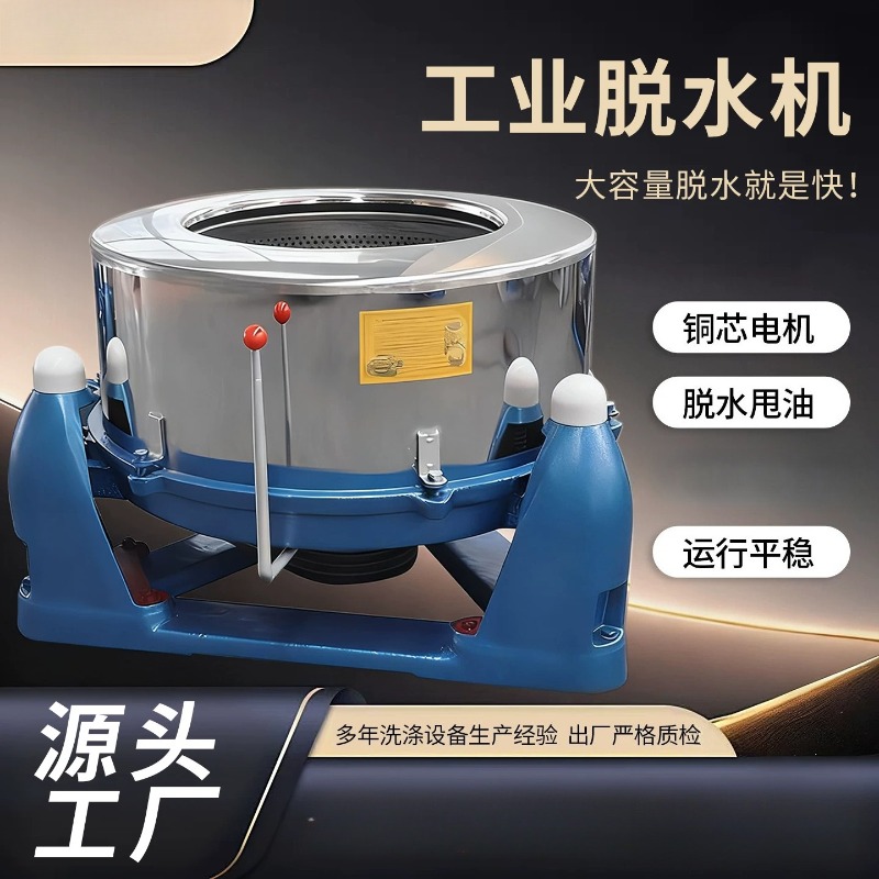 Grade Spin Dryer Stainless Ste - Furniture Grade Hardware recensie en prijs